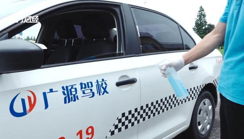 上海廣源機動車駕駛員培訓以實際行動引領駕培行業復工復產